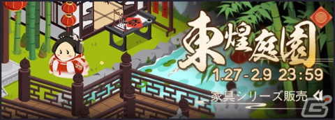 「アズールレーン」にてイベント「共闘 秘密事件調査」が開催中！さまざまなミニゲームに挑戦できるキャンペーンもの画像13