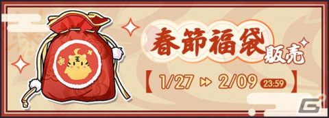 「アズールレーン」にてイベント「共闘 秘密事件調査」が開催中！さまざまなミニゲームに挑戦できるキャンペーンもの画像14