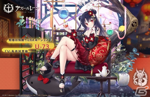「アズールレーン」にてイベント「共闘 秘密事件調査」が開催中！さまざまなミニゲームに挑戦できるキャンペーンもの画像3