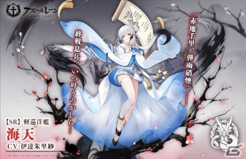 「アズールレーン」にてイベント「共闘 秘密事件調査」が開催中！さまざまなミニゲームに挑戦できるキャンペーンもの画像6