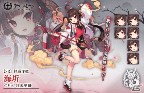 「アズールレーン」にてイベント「共闘 秘密事件調査」が開催中！さまざまなミニゲームに挑戦できるキャンペーンもの画像7