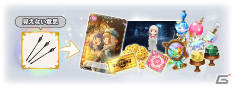 「マギアレコード」イベント「灰色革命」が開催！新たな魔法少女「三浦旭」のピックアップガチャも実施の画像5