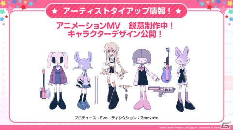 「バンドリ！ ガールズバンドパーティ！」RoseliaにEveさんからの楽曲提供が決定！MVオリジナルのキャラクターデザインを公開の画像2