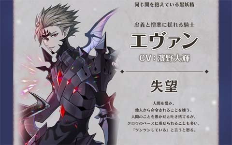 「夢職人と忘れじの黒い妖精」奥底に眠る闇を診断する「#夢診断が暴くあなたの闇」が公開！