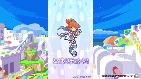 「ぷよぷよ!!クエスト」にて「映画ドラえもん のび太の宇宙小戦争2021」とのコラボが開催決定！とくもりとっくんの詳細も判明した生放送まとめの画像2