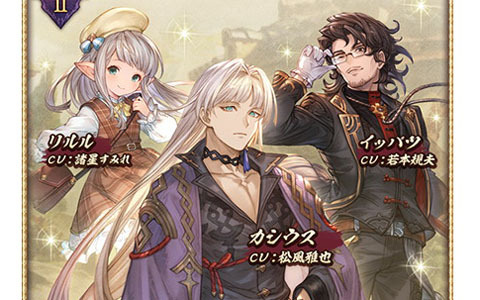 卯月 凛 蘭子がファンタジー世界に降臨 アイドルマスター シンデレラガールズ グランブルーファンタジー コラボイベントが発表 ゲーム情報サイト Gamer