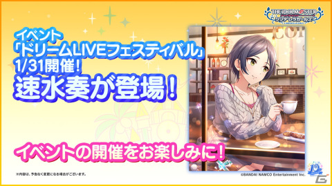 「アイドルマスター シンデレラガールズ」10周年ツアートロピカル公演DAY1の告知内容を紹介！の画像1