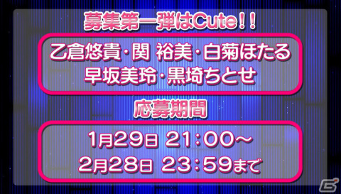 「アイドルマスター シンデレラガールズ」10周年ツアートロピカル公演DAY1の告知内容を紹介！の画像10