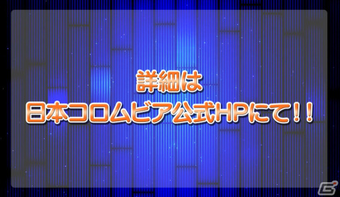 「アイドルマスター シンデレラガールズ」10周年ツアートロピカル公演DAY1の告知内容を紹介！の画像11