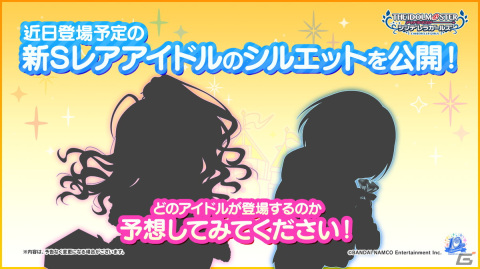 「アイドルマスター シンデレラガールズ」10周年ツアートロピカル公演DAY1の告知内容を紹介！の画像2