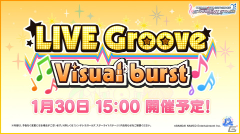 「アイドルマスター シンデレラガールズ」10周年ツアートロピカル公演DAY1の告知内容を紹介！の画像5
