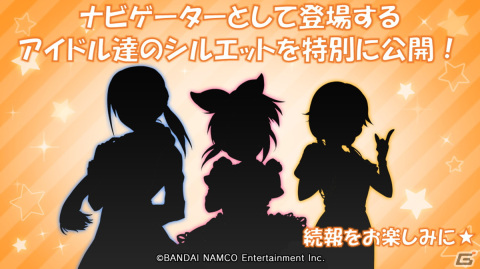 「アイドルマスター シンデレラガールズ」10周年ツアートロピカル公演DAY1の告知内容を紹介！の画像8