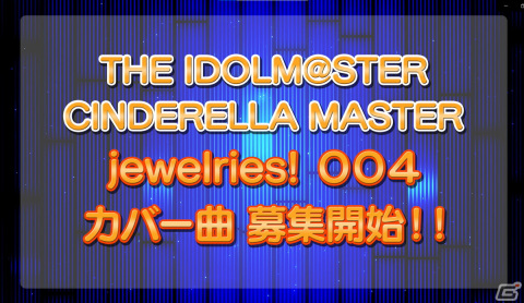 「アイドルマスター シンデレラガールズ」10周年ツアートロピカル公演DAY1の告知内容を紹介！の画像9