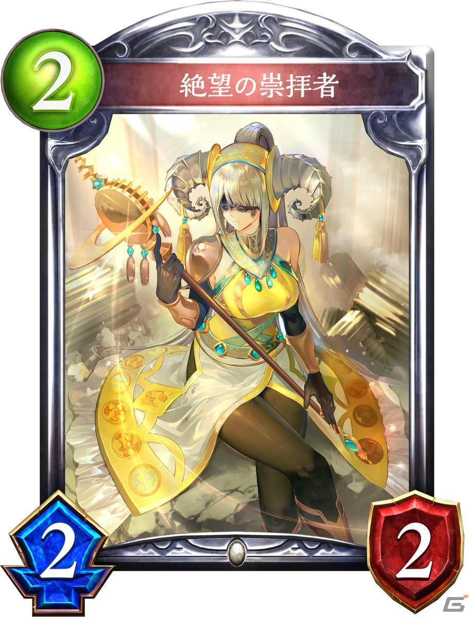 「Shadowverse」攻撃しないことが強さになる！ビショップの「十禍闘争」アディショナルカードを一挙4枚紹介の画像1