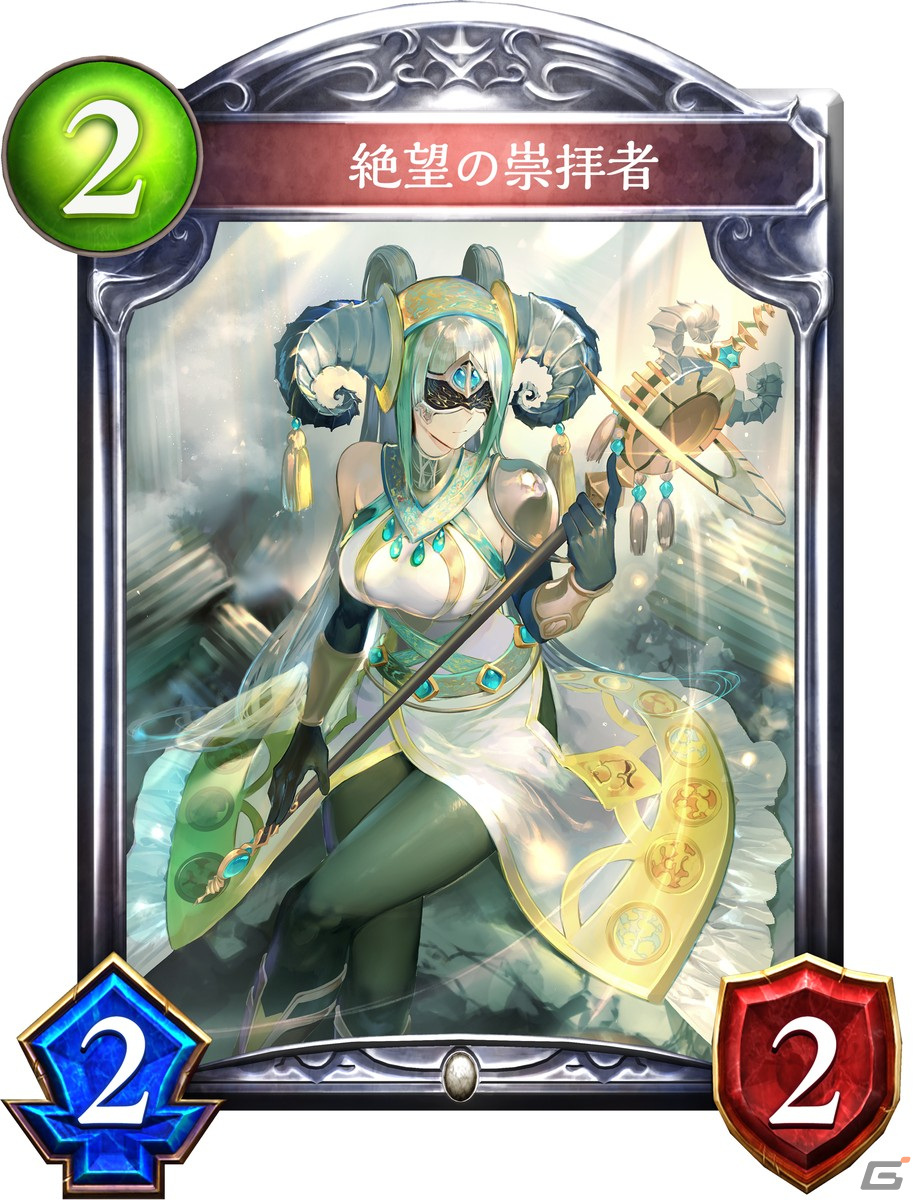 「Shadowverse」攻撃しないことが強さになる！ビショップの「十禍闘争」アディショナルカードを一挙4枚紹介の画像2