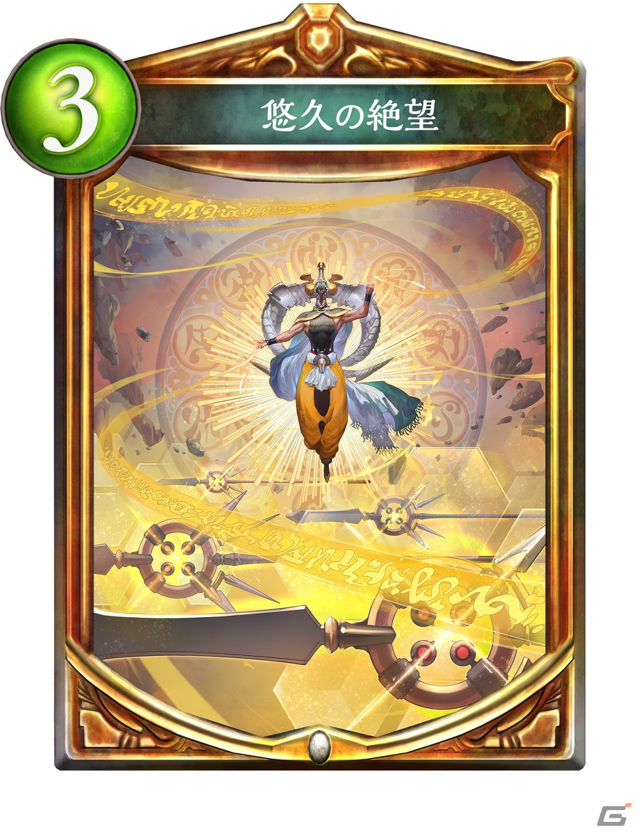 「Shadowverse」攻撃しないことが強さになる！ビショップの「十禍闘争」アディショナルカードを一挙4枚紹介の画像3