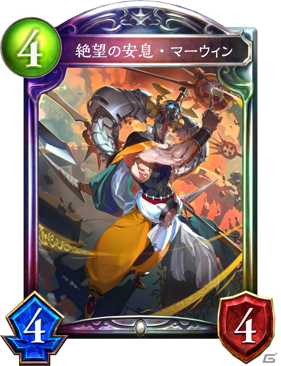 「Shadowverse」攻撃しないことが強さになる！ビショップの「十禍闘争」アディショナルカードを一挙4枚紹介の画像4