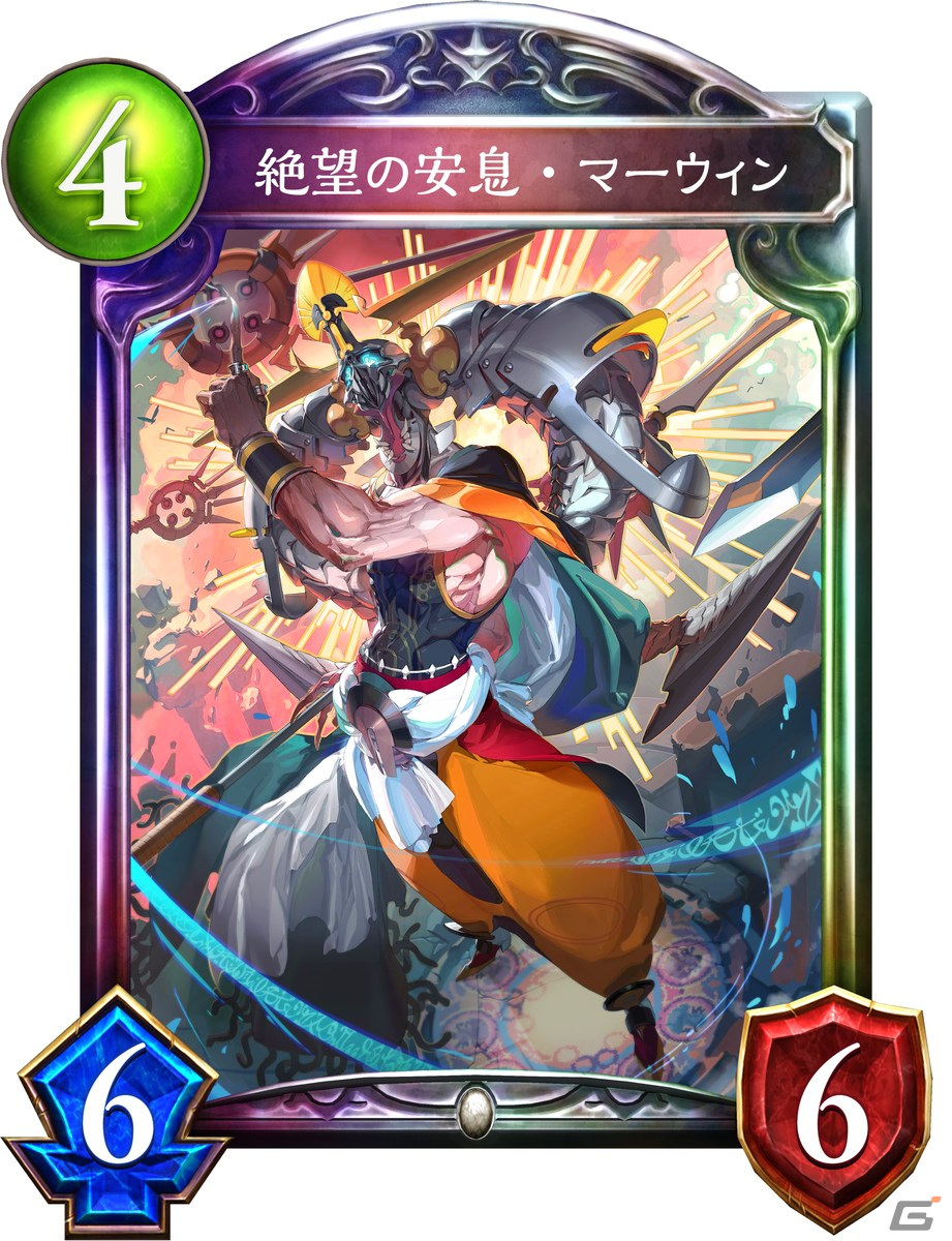 「Shadowverse」攻撃しないことが強さになる！ビショップの「十禍闘争」アディショナルカードを一挙4枚紹介の画像5