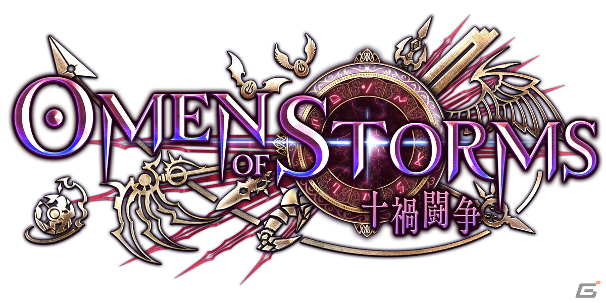 「Shadowverse」攻撃しないことが強さになる！ビショップの「十禍闘争」アディショナルカードを一挙4枚紹介の画像7