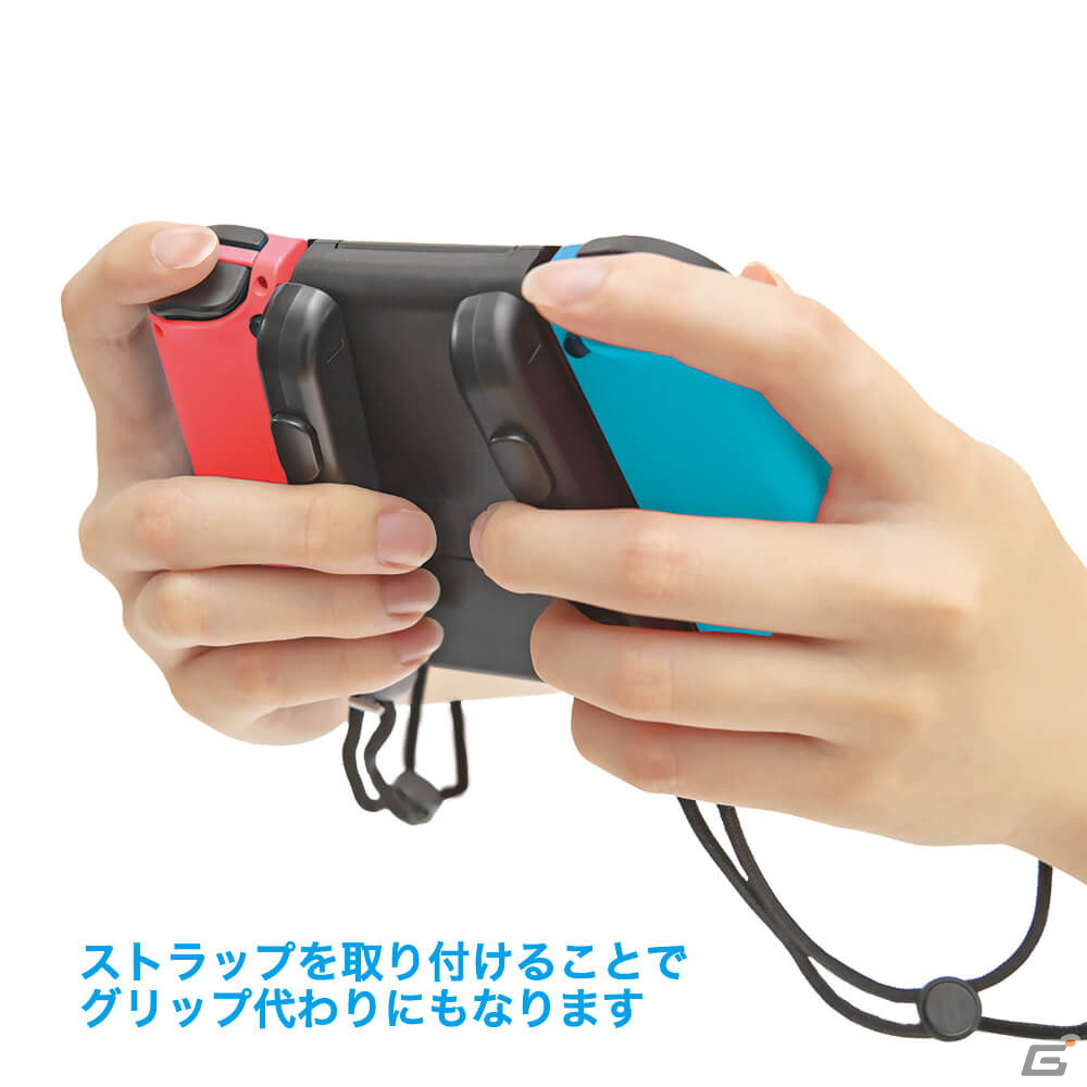 ジョイコンカバーを外さずに使えるアタッチメントが発売！ジョイコンをコンパクトグリップにかんたん換装の画像5