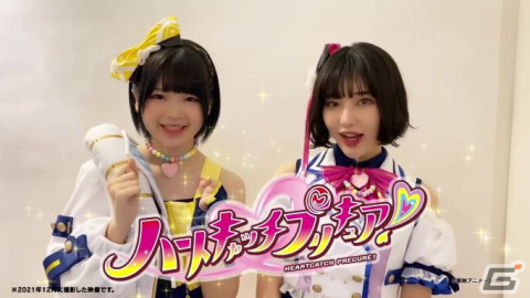 グルミク×「プリキュア」シリーズコラボ第2弾として「ハートキャッチプリキュア！」とのコラボが決定！の画像1