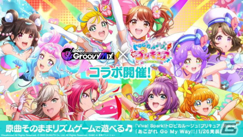 グルミク×「プリキュア」シリーズコラボ第2弾として「ハートキャッチプリキュア！」とのコラボが決定！の画像4