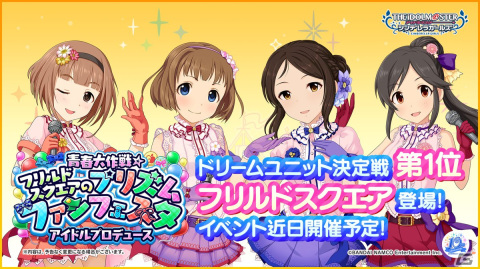 「アイドルマスター シンデレラガールズ」10周年ツアートロピカル公演DAY2の告知内容を紹介！の画像1