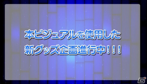 「アイドルマスター シンデレラガールズ」10周年ツアートロピカル公演DAY2の告知内容を紹介！の画像10