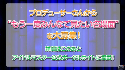 「アイドルマスター シンデレラガールズ」10周年ツアートロピカル公演DAY2の告知内容を紹介！の画像12