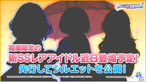 「アイドルマスター シンデレラガールズ」10周年ツアートロピカル公演DAY2の告知内容を紹介！の画像4