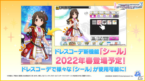 「アイドルマスター シンデレラガールズ」10周年ツアートロピカル公演DAY2の告知内容を紹介！の画像5