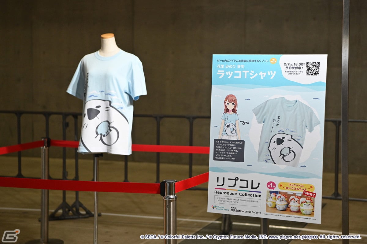 ユニットごとのライブを生演奏とともに堪能できた「プロジェクトセカイ COLORFUL LIVE 1st - Link -」レポートの画像25