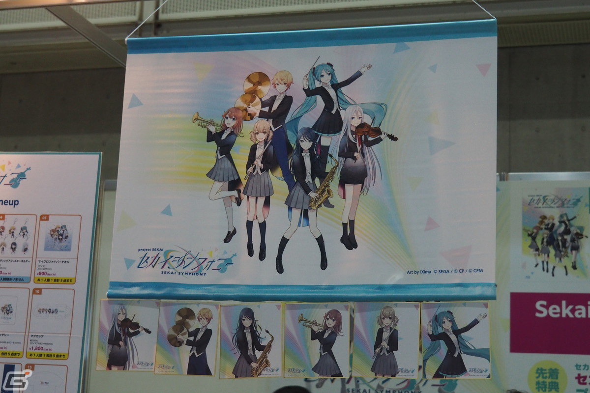 ユニットごとのライブを生演奏とともに堪能できた「プロジェクトセカイ COLORFUL LIVE 1st - Link -」レポートの画像40