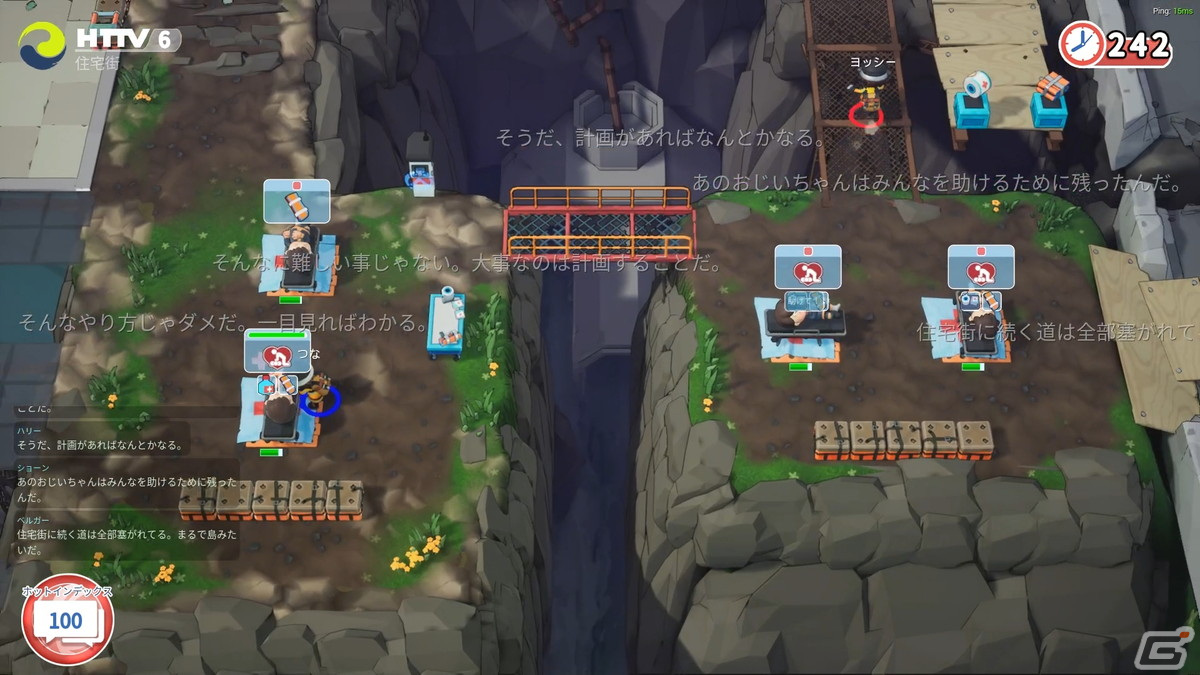 全力でわちゃわちゃ感を楽しめるパーティゲーム「Rescue Party: Live!」の実況動画をお届け！の画像2