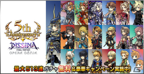 「ディシディア ファイナルファンタジー オペラオムニア」歴代FFキャラクターが集結した交通広告がJR渋谷駅をジャック！の画像5