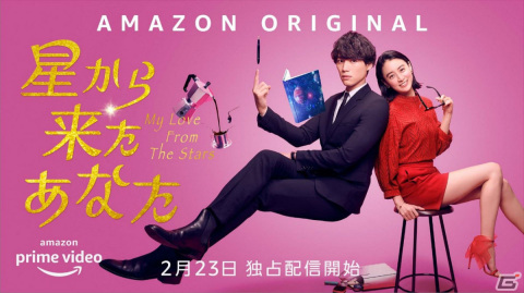 Amazon Prime Videoにて「劇場版ポケットモンスター ココ」などポケモン映画32作品が2月より一挙配信！の画像8