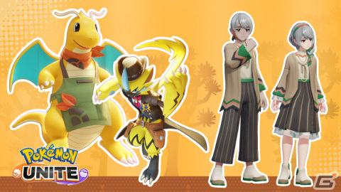 「Pokémon UNITE」バトルパスシーズン5「The☆フロンティア」が開始！ゼラオラとカイリューの新たなホロウェアが登場の画像1