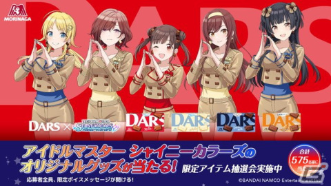 シャニマス DARSでHAPPYキャンペーン 当選非売品 大崎甘奈 クッション