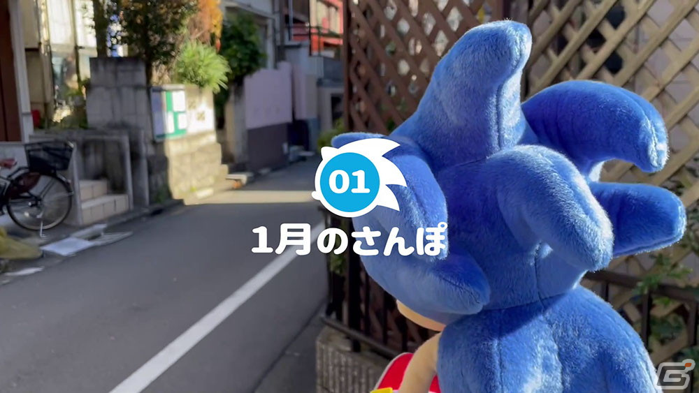 「ソニック」の新たなSNS動画企画「ソニさんぽ」が始動！1月はソニックが初詣への画像2