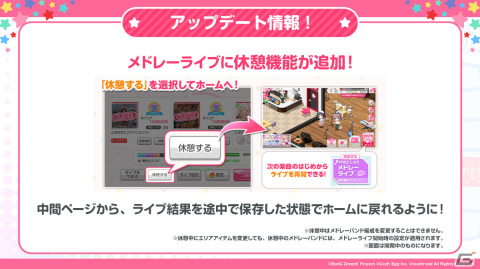 「バンドリ！ ガールズバンドパーティ！」5周年記念アニメが放送決定！「キラメキフェスティバルガチャ」も実施の画像16