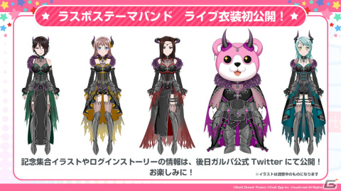 「バンドリ！ ガールズバンドパーティ！」5周年記念アニメが放送決定！「キラメキフェスティバルガチャ」も実施の画像18