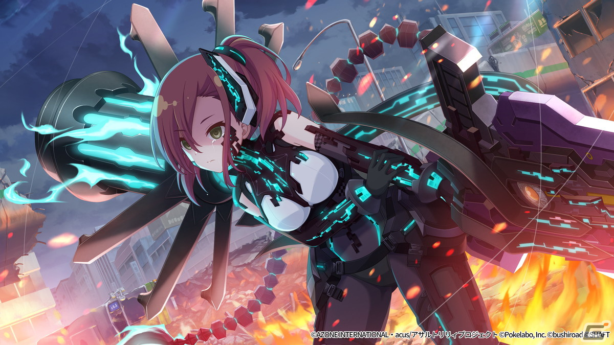 アサルトリリィ Last Bullet」にてヘルヴォルの長編シナリオ第1弾