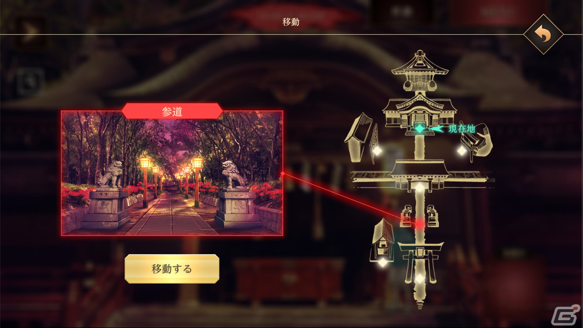 和風脱出ADV「四ツ目神 -再会-」Steam版のストアページが公開！日本語/英語/中国語繁体字/韓国語の4言語に対応の画像6