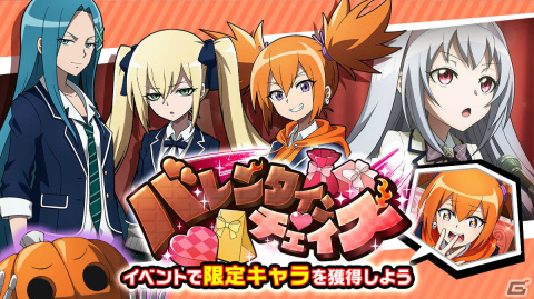 「SHAMAN KING ふんばりクロニクル」学園をモチーフにしたイベント「バレンタイン・チェイス」が実施！の画像1