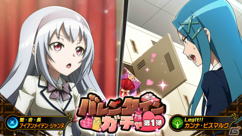 「SHAMAN KING ふんばりクロニクル」学園をモチーフにしたイベント「バレンタイン・チェイス」が実施！の画像5