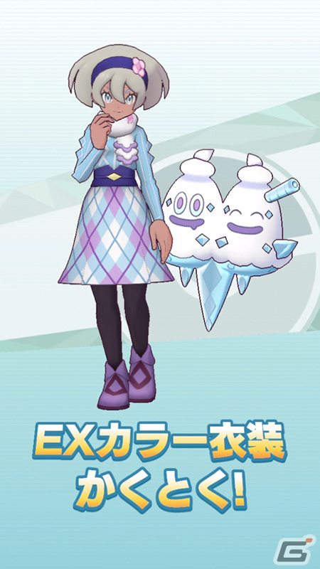 「ポケモンマスターズ EX」マリィとサイトウが特別な衣装で登場！エピソードイベント「愛のスイーツ大作戦！」が実施の画像12