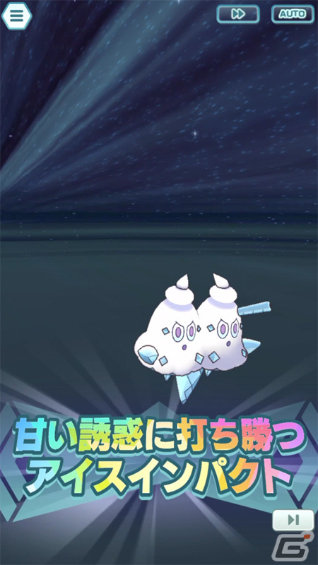 「ポケモンマスターズ EX」マリィとサイトウが特別な衣装で登場！エピソードイベント「愛のスイーツ大作戦！」が実施の画像14