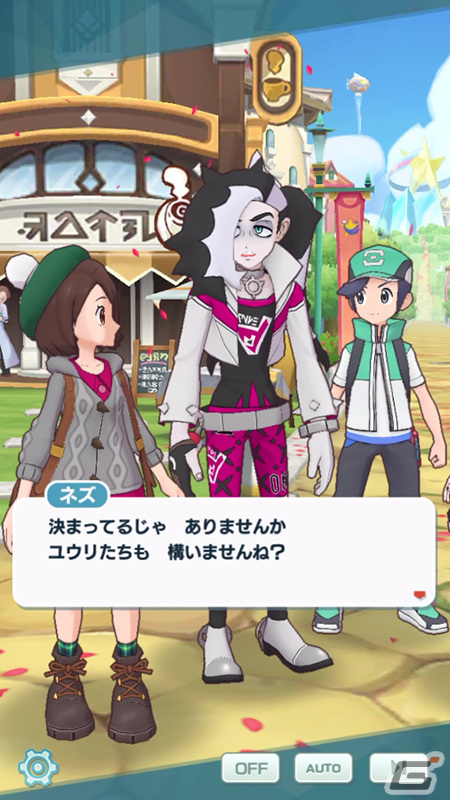 「ポケモンマスターズ EX」マリィとサイトウが特別な衣装で登場！エピソードイベント「愛のスイーツ大作戦！」が実施の画像3
