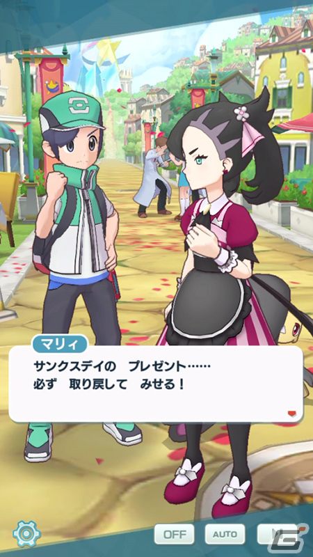 「ポケモンマスターズ EX」マリィとサイトウが特別な衣装で登場！エピソードイベント「愛のスイーツ大作戦！」が実施の画像4