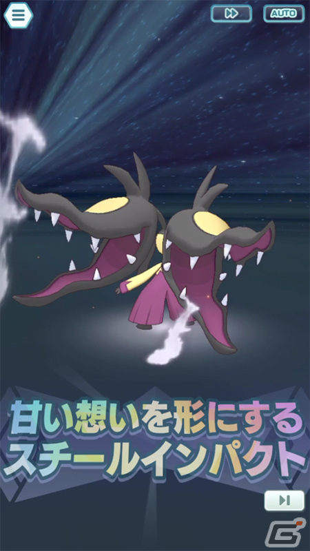 「ポケモンマスターズ EX」マリィとサイトウが特別な衣装で登場！エピソードイベント「愛のスイーツ大作戦！」が実施の画像9